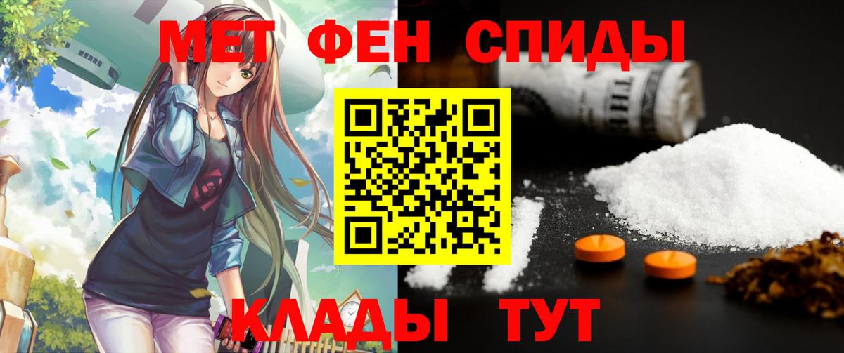 Кушва  АМФЕТАМИН VHQ  АМФ  Вход с VPN 