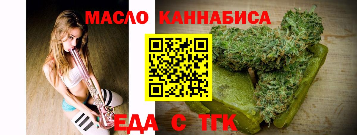Canna-Cookies конопля  Вход с VPN  Кушва 
