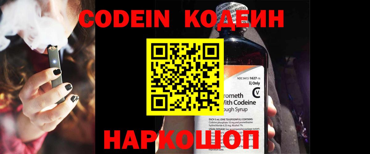 ЭКСТАЗИ  ГАШ  Марихуана  МДМА  КОКАИН  МЕФ   Вход с VPN  Кушва  Гашиш  Codein 