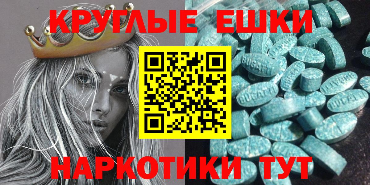 Ecstasy диски Кушва