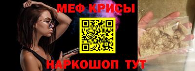 стаф Канаш