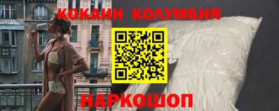кокс Кандалакша