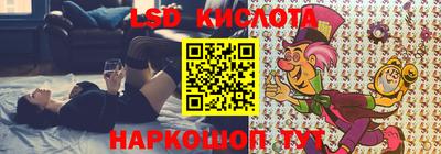 МДМА Кинель