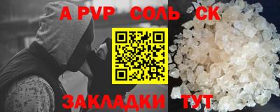 стаф Канаш