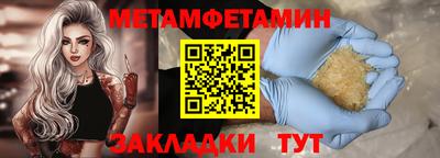 стаф Канаш