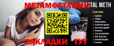 стаф Канаш
