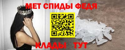 МДМА Кинель