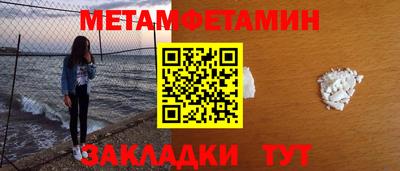 стаф Канаш