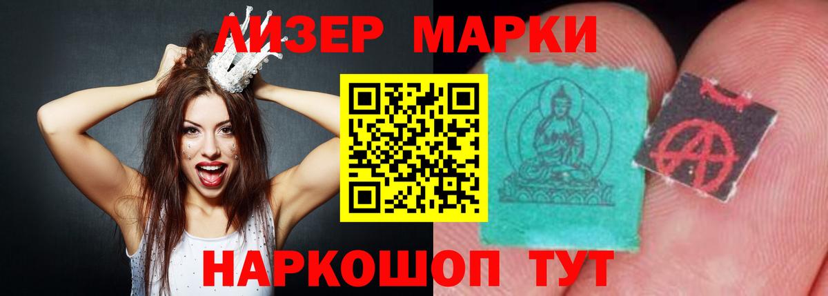 Кушва  Лсд 25 экстази кислота  Вход с VPN 