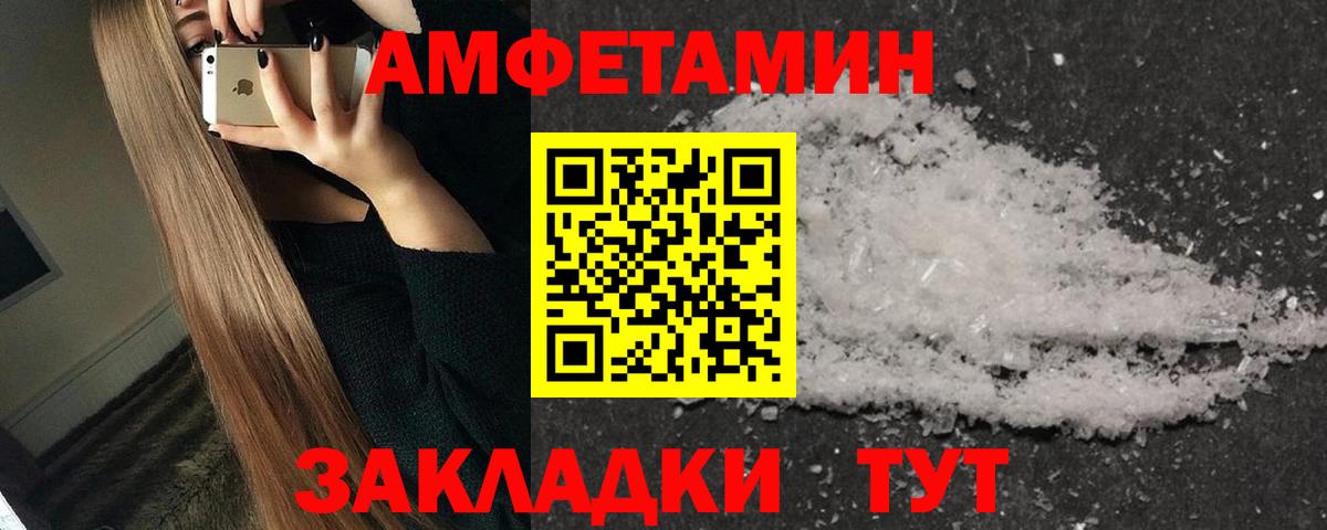 Первитин витя Кушва