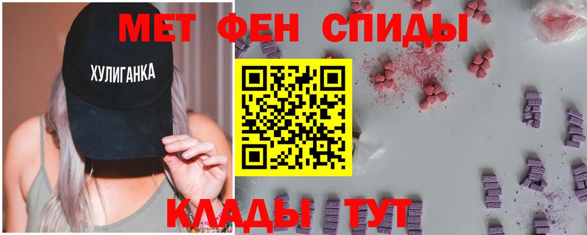 МЕТАМФЕТАМИН витя  МЕТАМФЕТАМИН витя  Кушва  Вход с VPN 