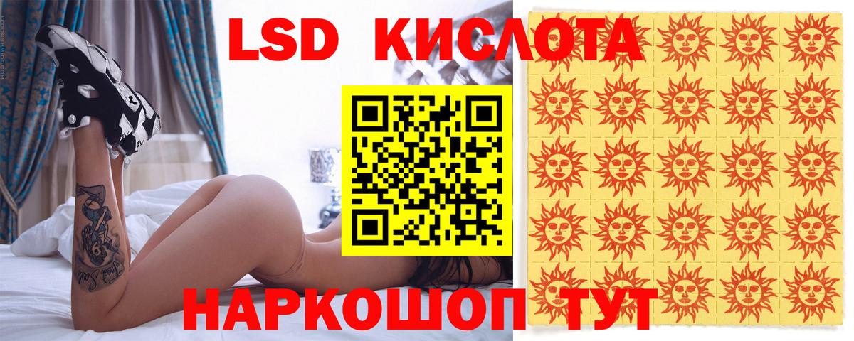 Кушва  Марки N-bome 1,5мг  Вход с VPN 