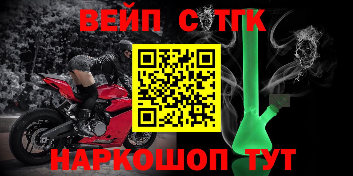 Дистиллят ТГК концентрат Кушва