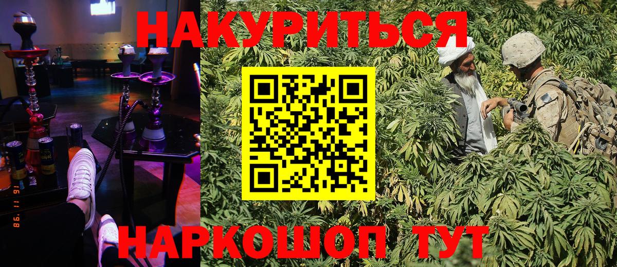 Конопля AK-47  Конопля гибрид  Конопля гибрид  Кушва  Каннабис LSD WEED  Вход с VPN 